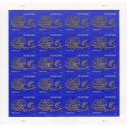 EID Greetings Sheet of 20 Forever Postage Stamps Scott 5092 $33.78 Collectibles Display & Storage