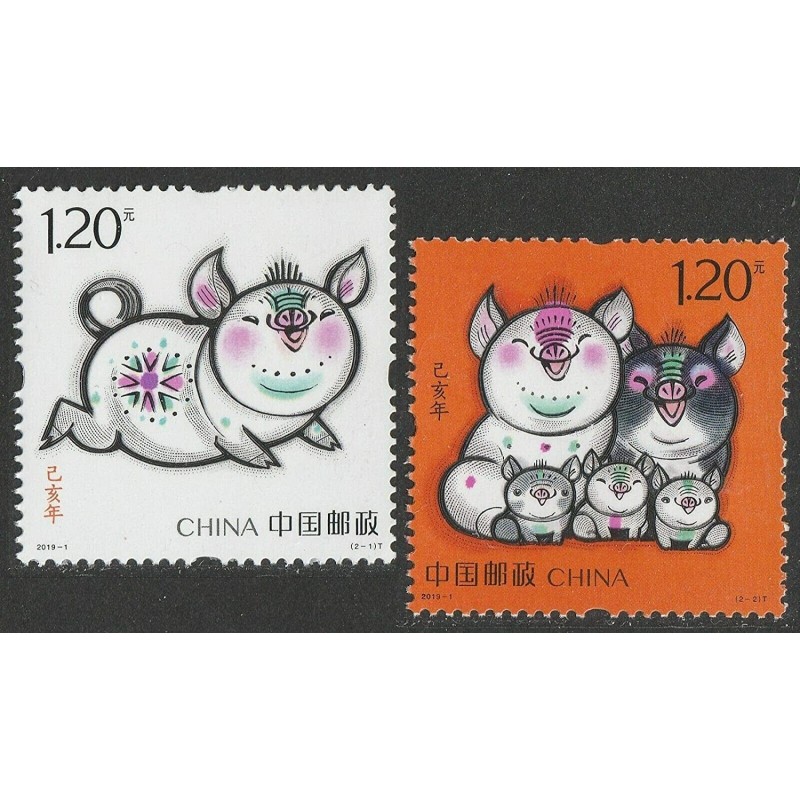 CHINA PRC Stamps 2019-1 猪 Chinese Lunar Year of Pig Zodiac Stamps MNH VF NEW $15.08 Collectibles Display & Storage